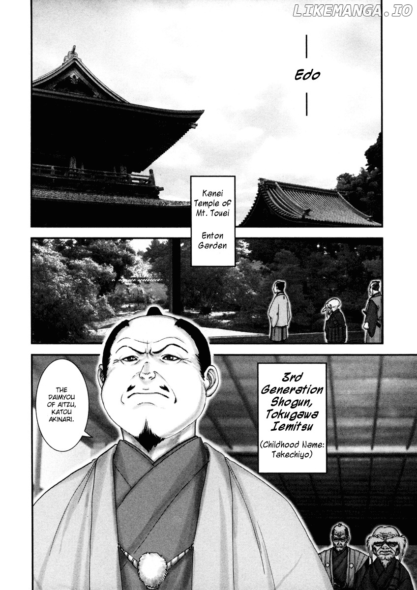 Y+M - Manga chapter 1 - page 9