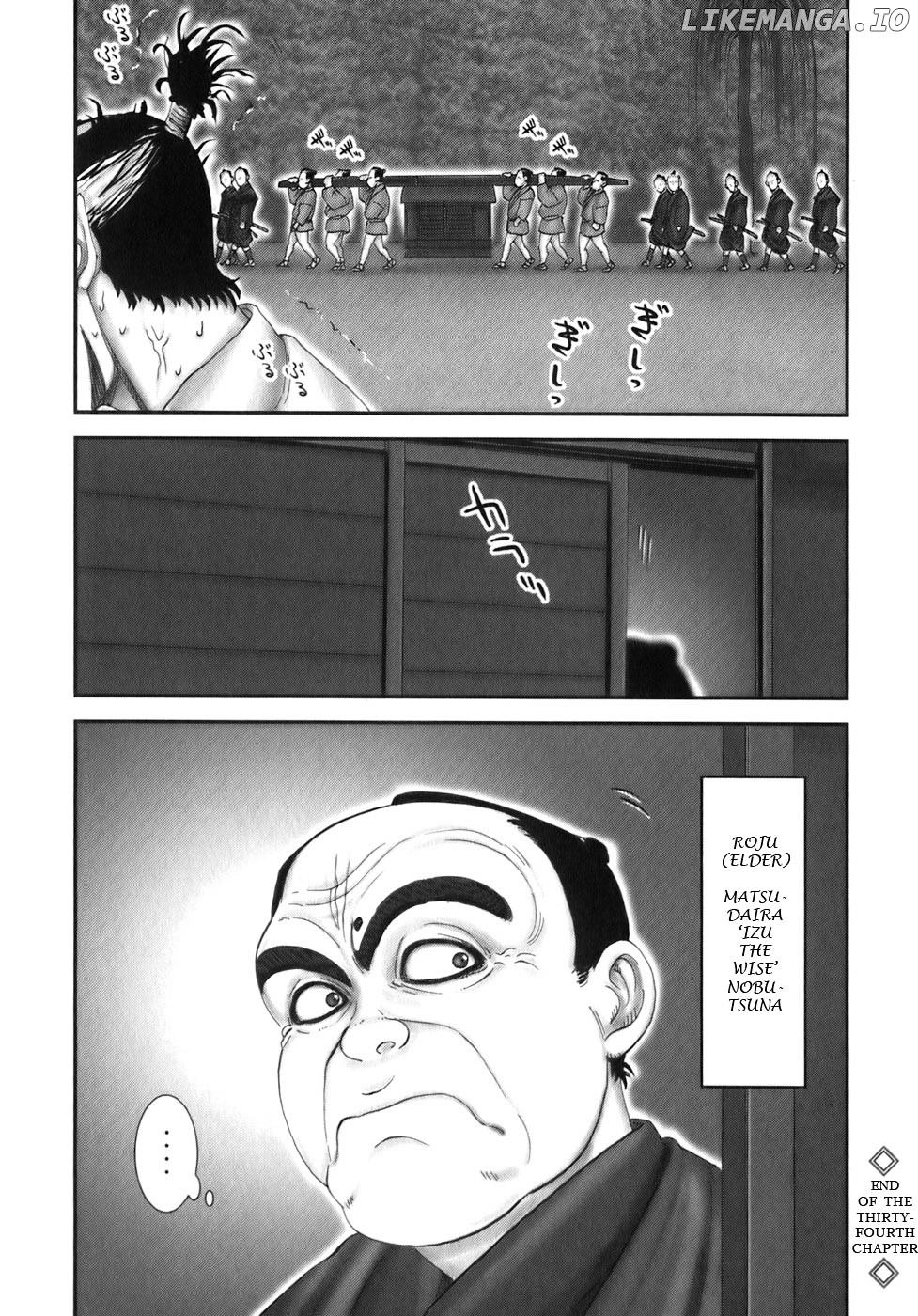 Y+M - Manga chapter 34 - page 17