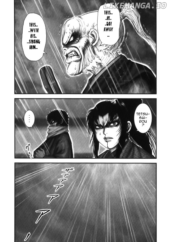 Y+M - Manga chapter 7 - page 25