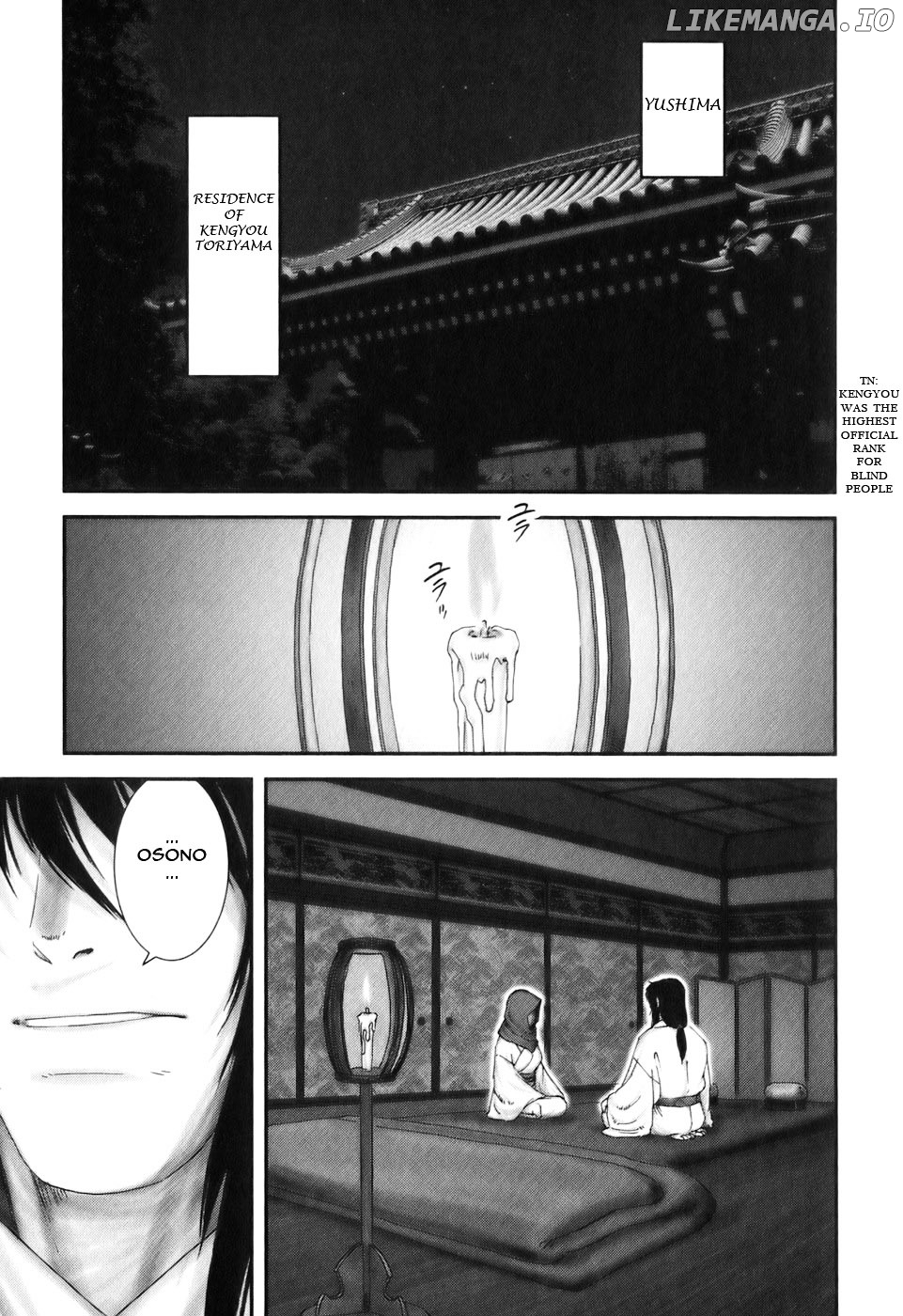 Y+M - Manga chapter 25 - page 1