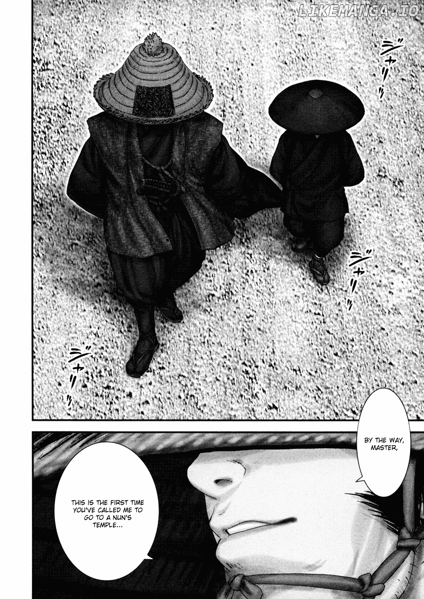 Y+M - Manga chapter 3 - page 20