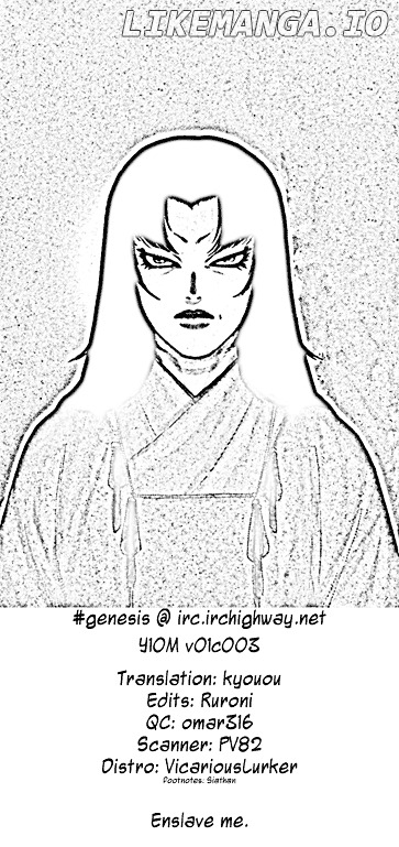Y+M - Manga chapter 3 - page 23