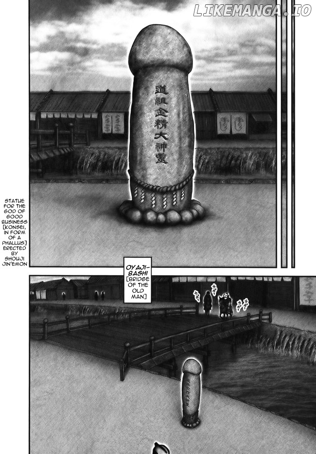 Y+M - Manga chapter 9 - page 16