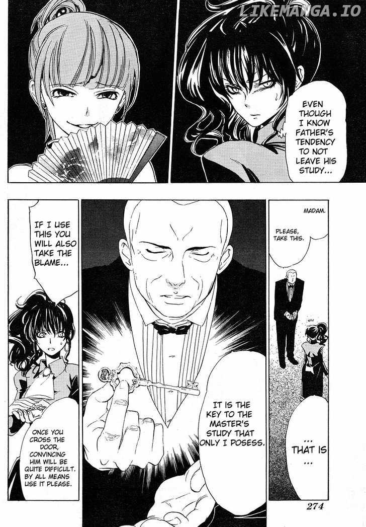 Umineko no Naku Koro ni Episode 1: Legend of the Golden Witch chapter 7 - page 15