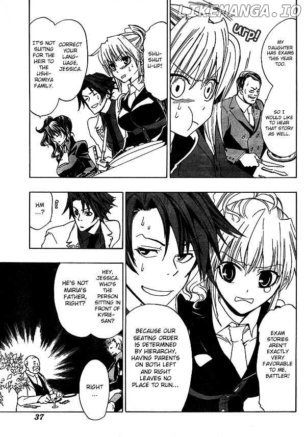 Umineko no Naku Koro ni Episode 1: Legend of the Golden Witch chapter 3 - page 20