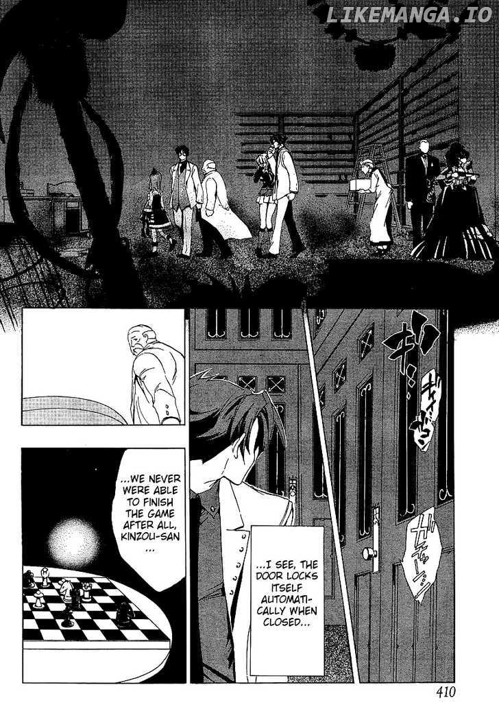 Umineko no Naku Koro ni Episode 1: Legend of the Golden Witch chapter 17 - page 2