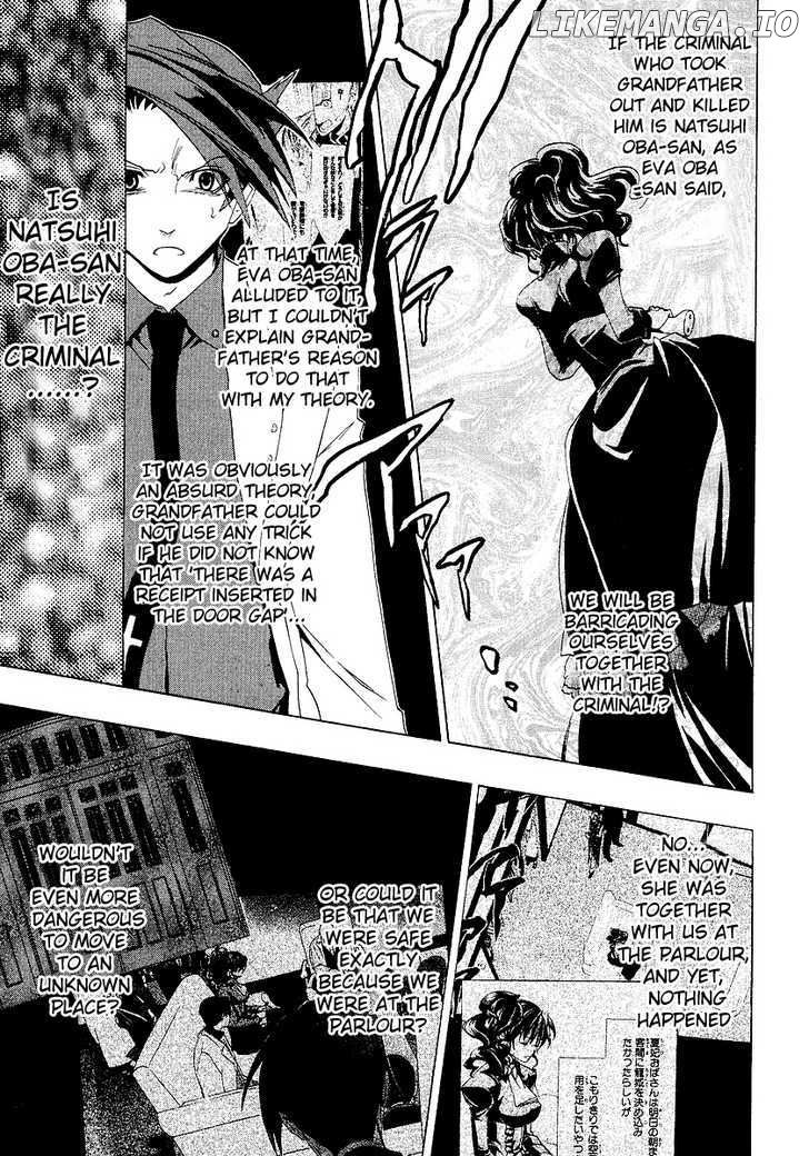 Umineko no Naku Koro ni Episode 1: Legend of the Golden Witch chapter 16.2 - page 35