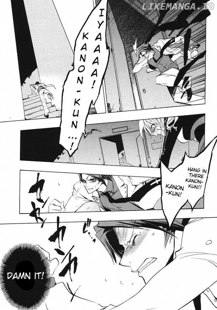 Umineko no Naku Koro ni Episode 1: Legend of the Golden Witch chapter 16 - page 23