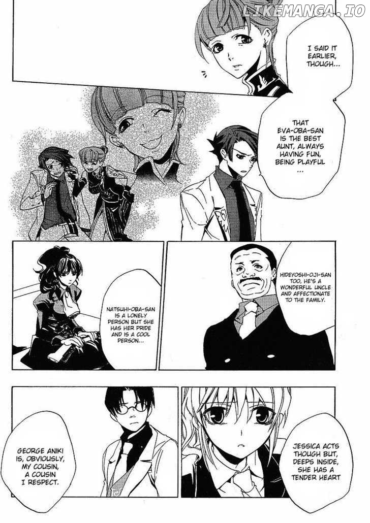 Umineko no Naku Koro ni Episode 1: Legend of the Golden Witch chapter 13 - page 23