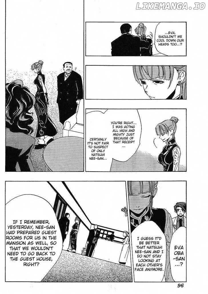 Umineko no Naku Koro ni Episode 1: Legend of the Golden Witch chapter 13 - page 27