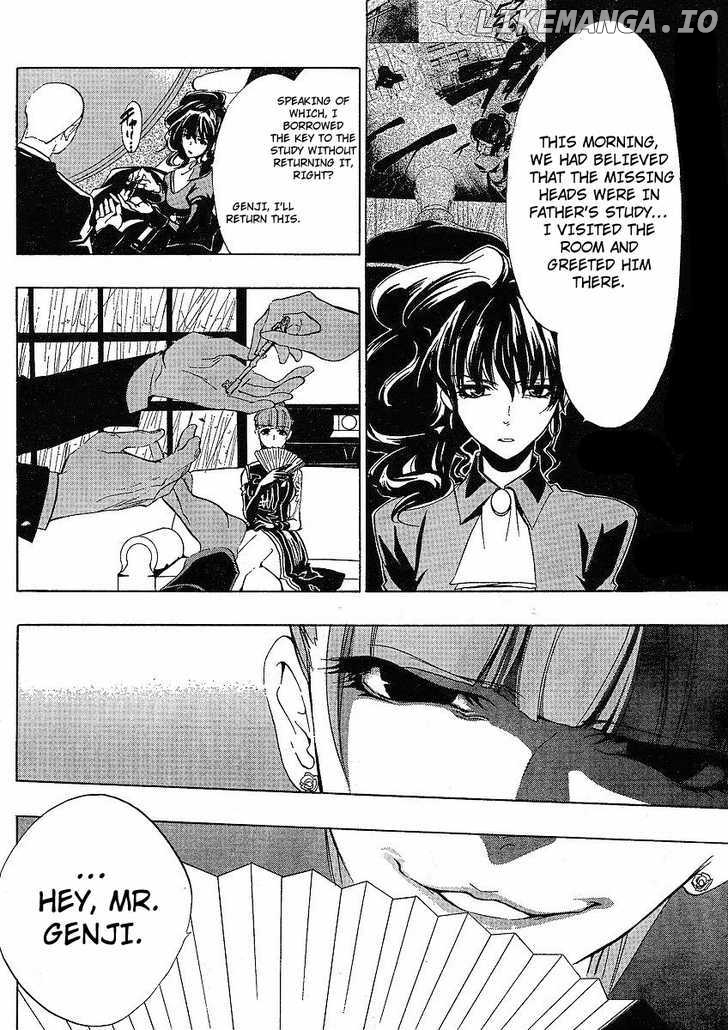 Umineko no Naku Koro ni Episode 1: Legend of the Golden Witch chapter 12 - page 13