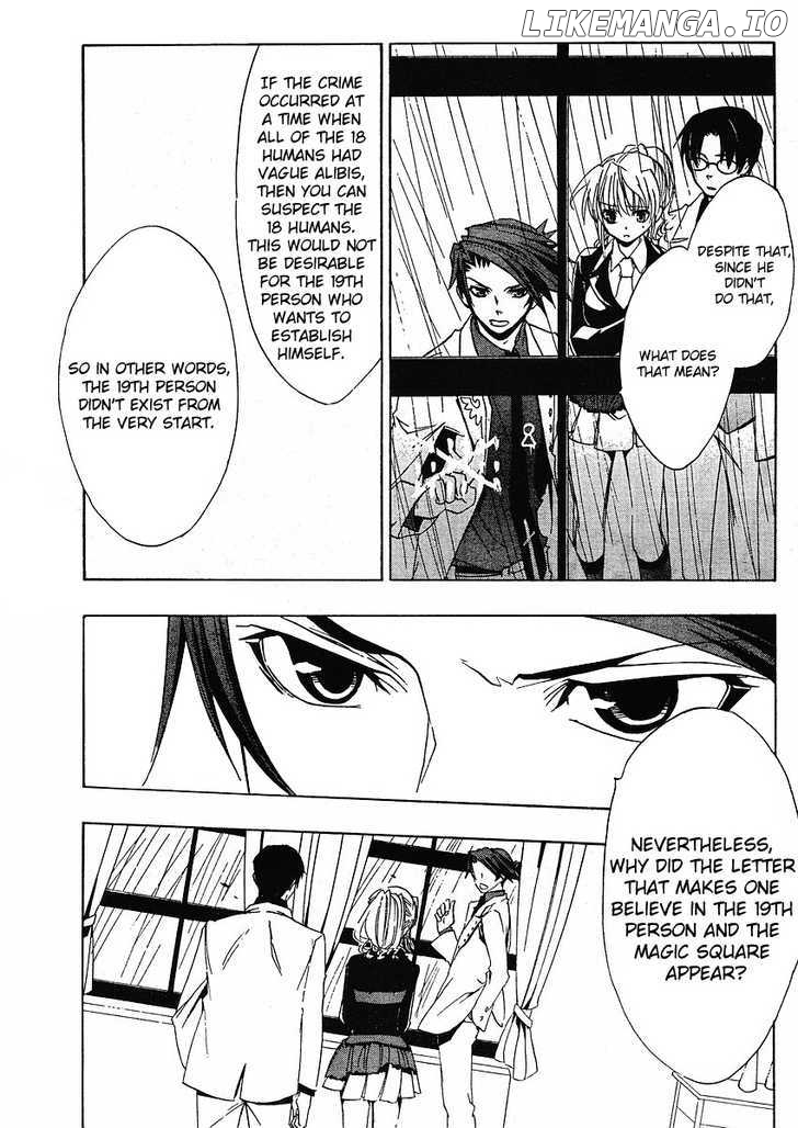 Umineko no Naku Koro ni Episode 1: Legend of the Golden Witch chapter 11 - page 31