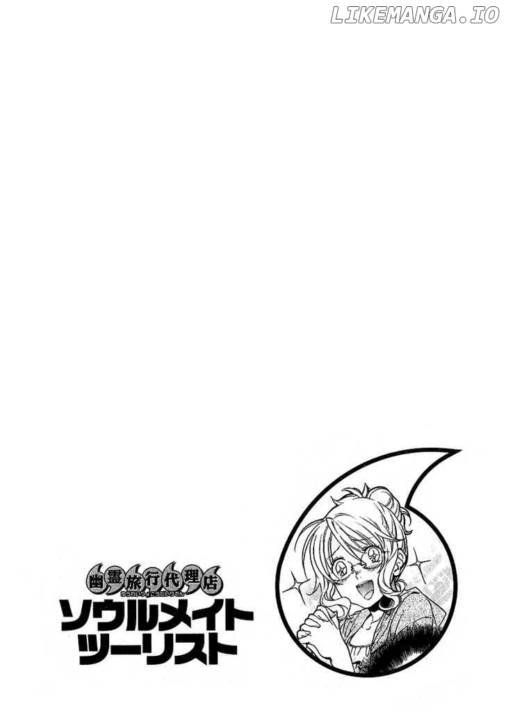 Yuurei Ryokoudairiten chapter 13 - page 37