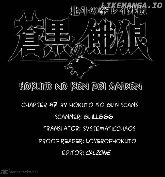 Soukoku no Garou - Hokuto no Ken Rei Gaiden chapter 47 - page 17