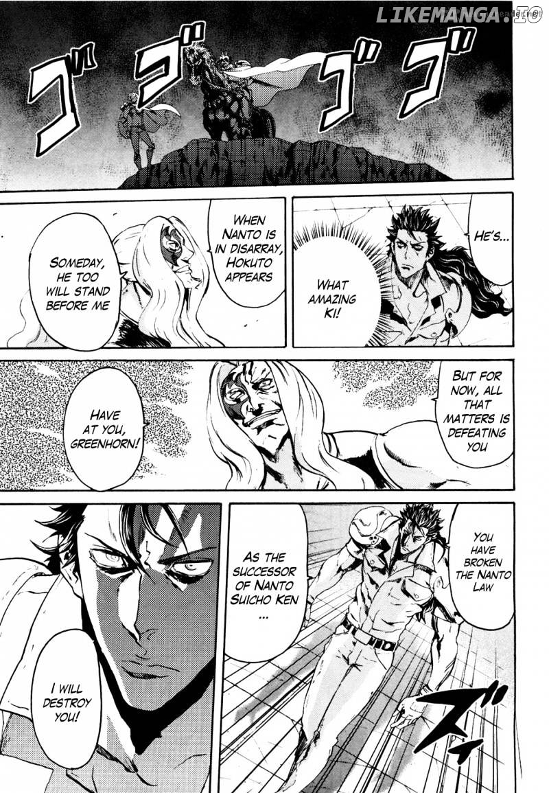 Soukoku no Garou - Hokuto no Ken Rei Gaiden chapter 49 - page 5