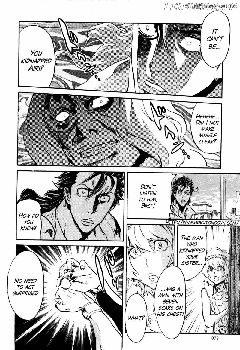 Soukoku no Garou - Hokuto no Ken Rei Gaiden chapter 50 - page 2