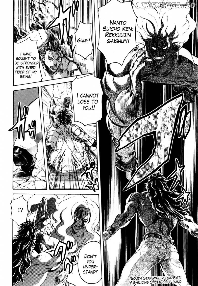 Soukoku no Garou - Hokuto no Ken Rei Gaiden chapter 53 - page 7