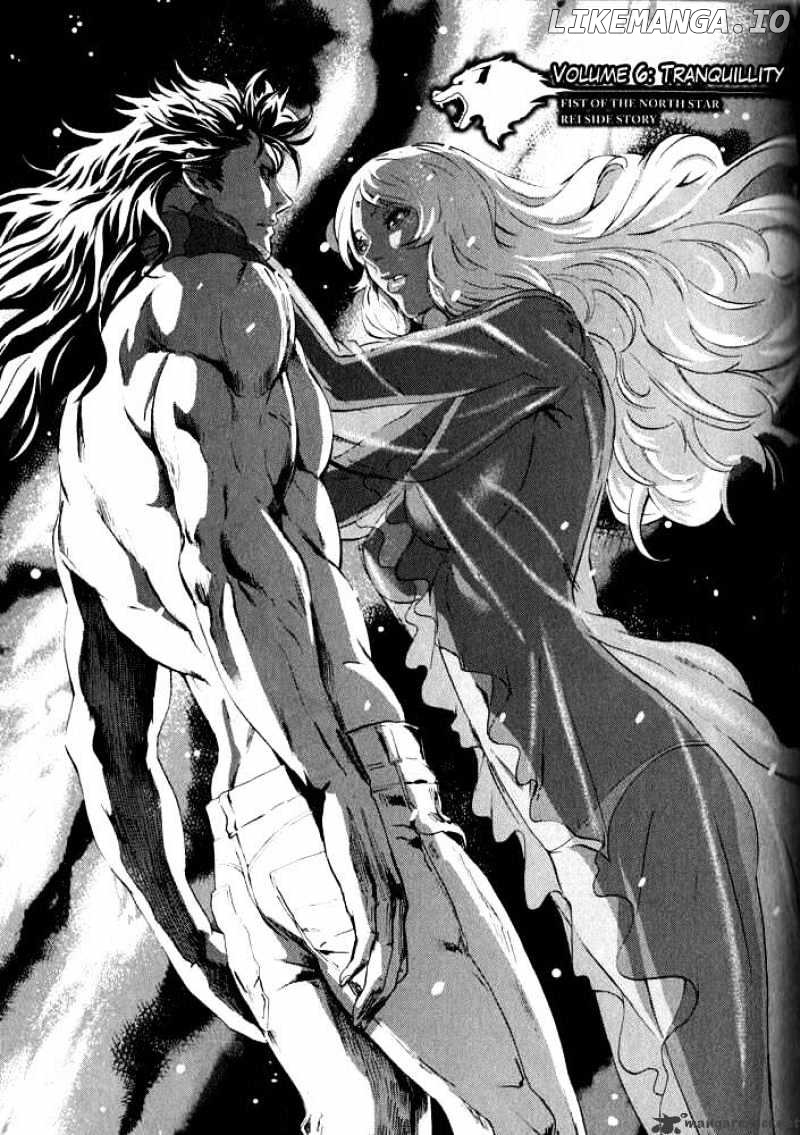 Soukoku no Garou - Hokuto no Ken Rei Gaiden chapter 6 - page 1