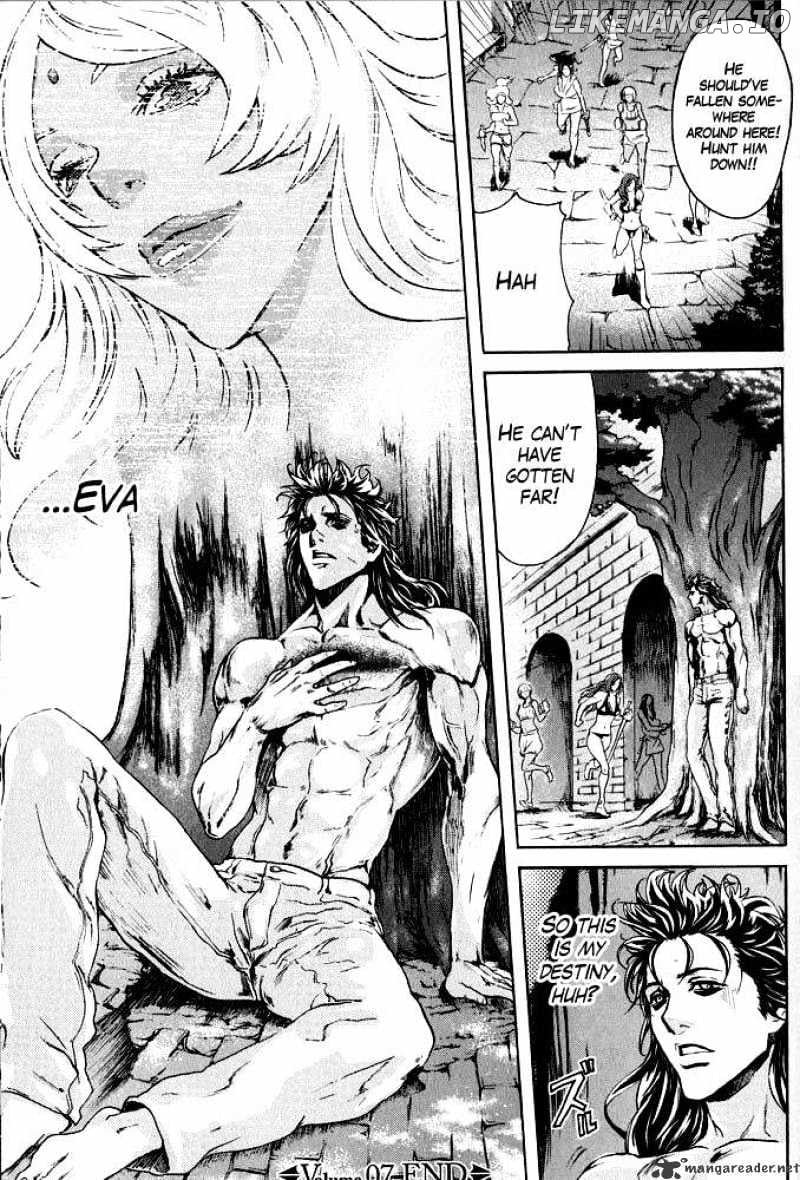 Soukoku no Garou - Hokuto no Ken Rei Gaiden chapter 7 - page 17