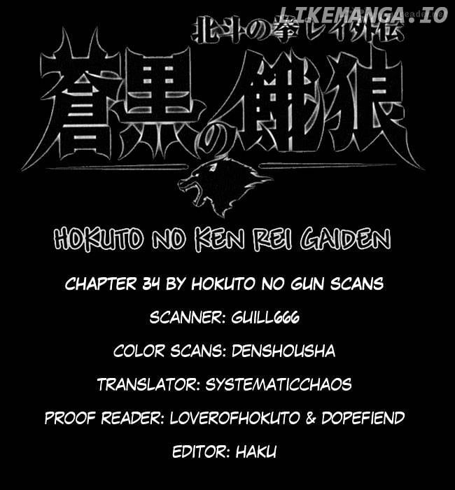 Soukoku no Garou - Hokuto no Ken Rei Gaiden chapter 34 - page 24