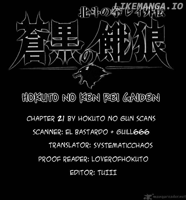 Soukoku no Garou - Hokuto no Ken Rei Gaiden chapter 21 - page 17