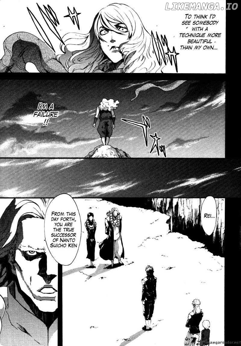 Soukoku no Garou - Hokuto no Ken Rei Gaiden chapter 11 - page 14