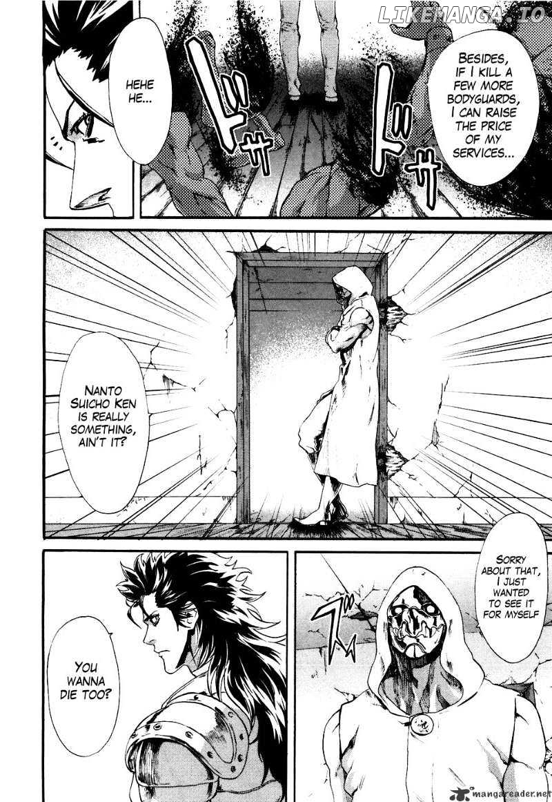 Soukoku no Garou - Hokuto no Ken Rei Gaiden chapter 12 - page 17