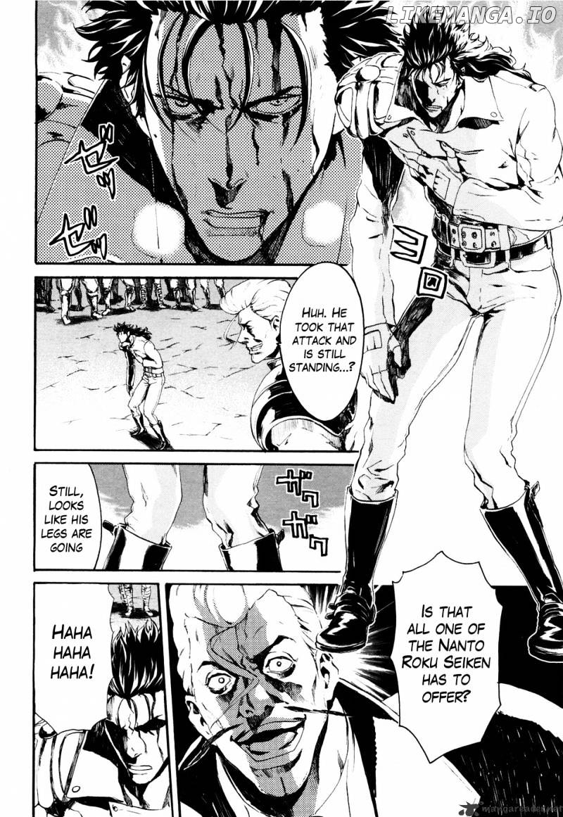 Soukoku no Garou - Hokuto no Ken Rei Gaiden chapter 23 - page 7