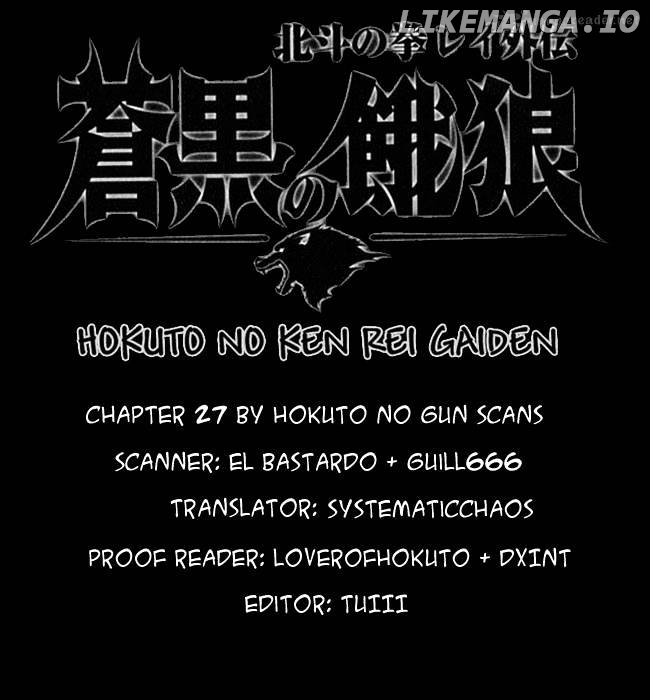 Soukoku no Garou - Hokuto no Ken Rei Gaiden chapter 27 - page 16