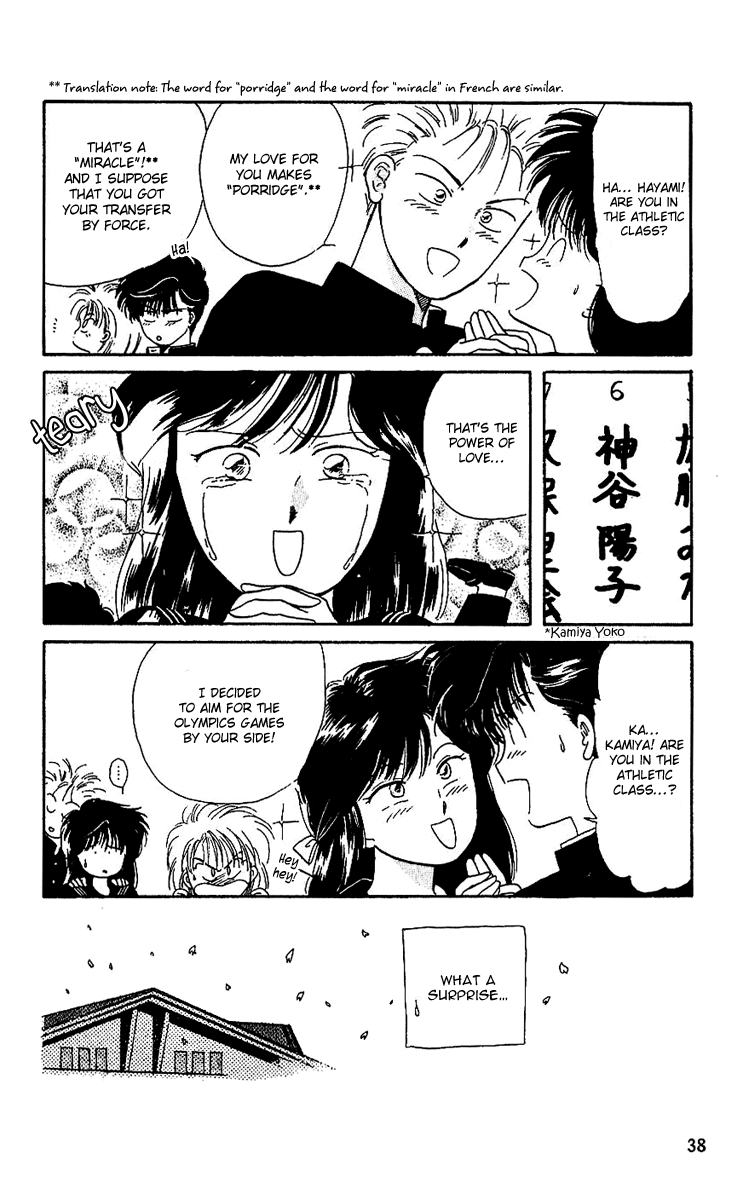 Shishunki Miman Okotowari Kanketsuhen chapter 8 - page 5