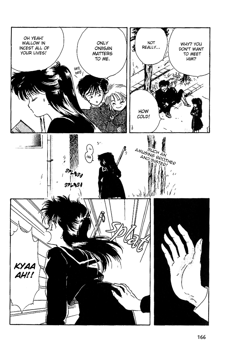 Shishunki Miman Okotowari Kanketsuhen chapter 6 - page 5