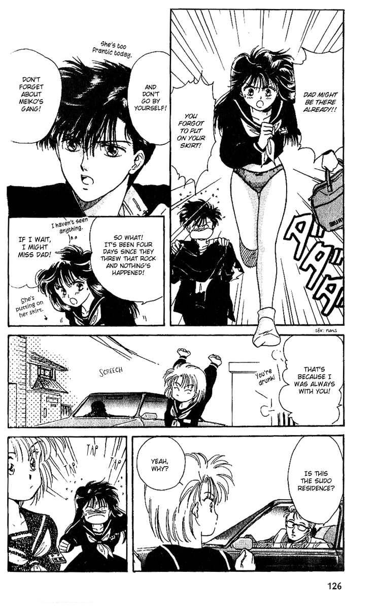 Shishunki Miman Okotowari Kanketsuhen chapter 4 - page 25