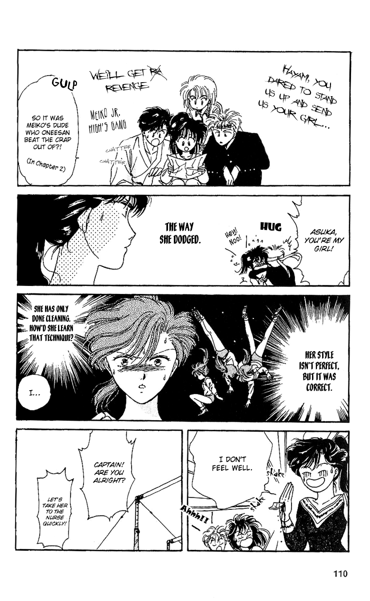 Shishunki Miman Okotowari Kanketsuhen chapter 4 - page 9