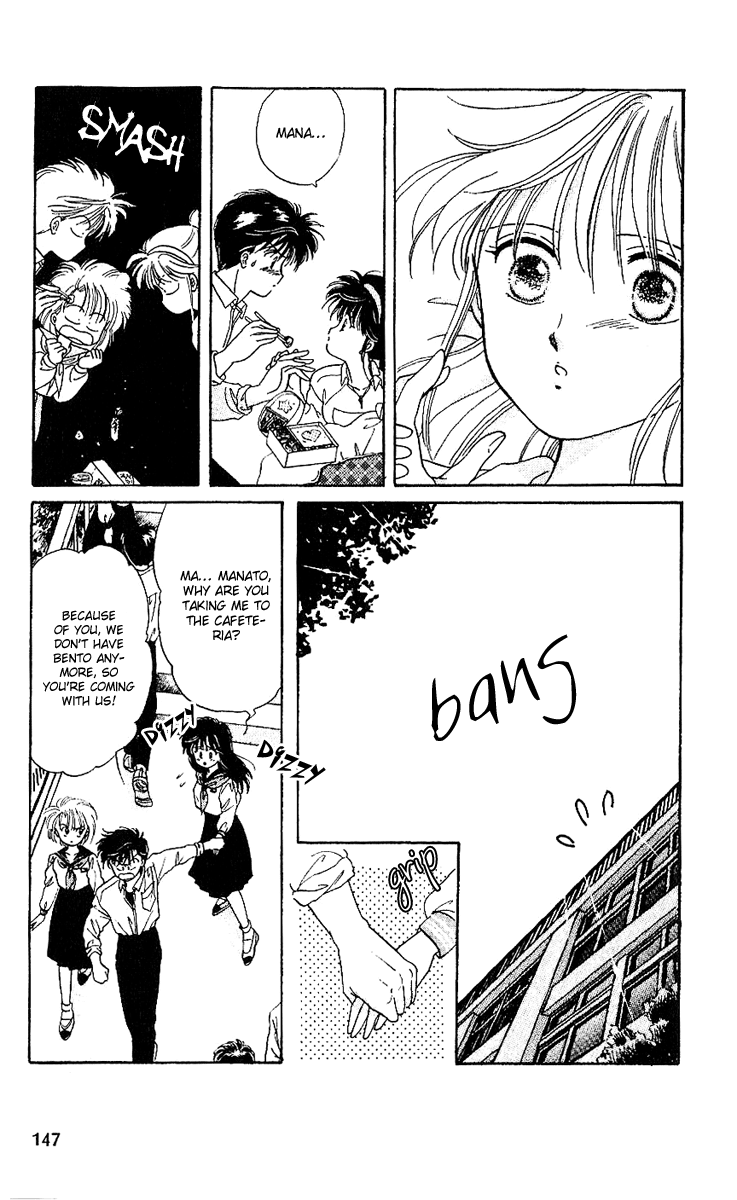 Shishunki Miman Okotowari Kanketsuhen chapter 11 - page 23