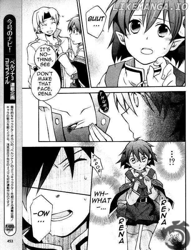 Star Ocean 2 chapter 5 - page 36