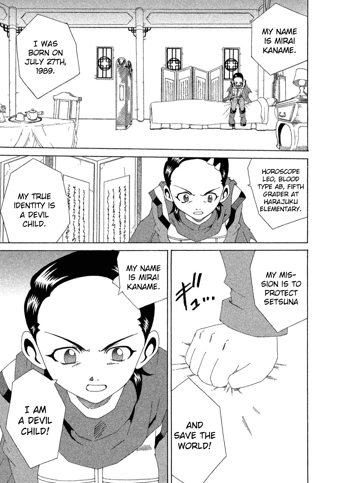 Shin Megami Tensei: Devil Children chapter 15 - page 29