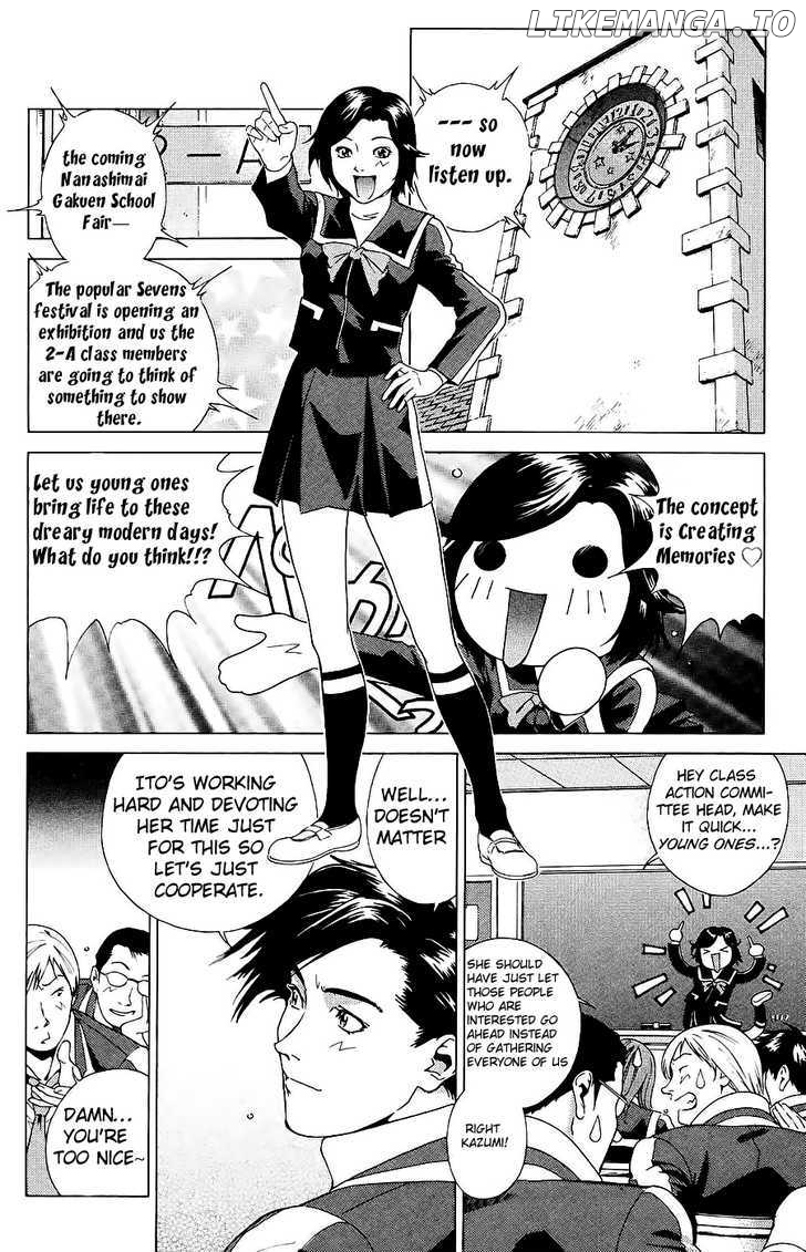 Persona: Tsumi to Bachi chapter 1 - page 11