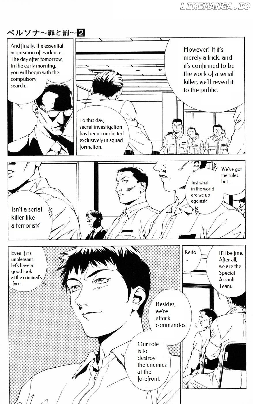 Persona: Tsumi to Bachi chapter 8 - page 11