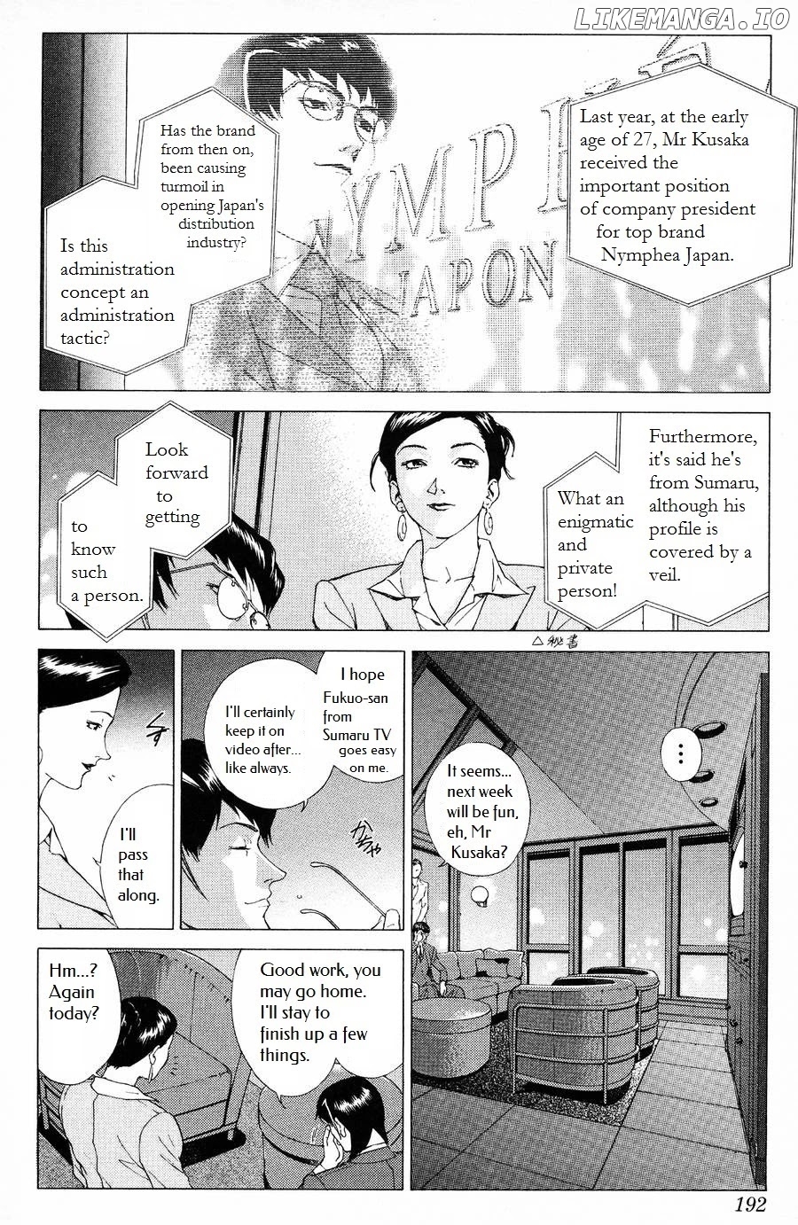 Persona: Tsumi to Bachi chapter 6 - page 12