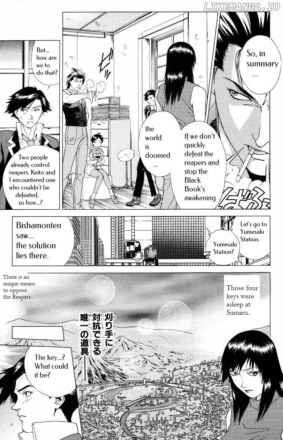 Persona: Tsumi to Bachi chapter 6 - page 9