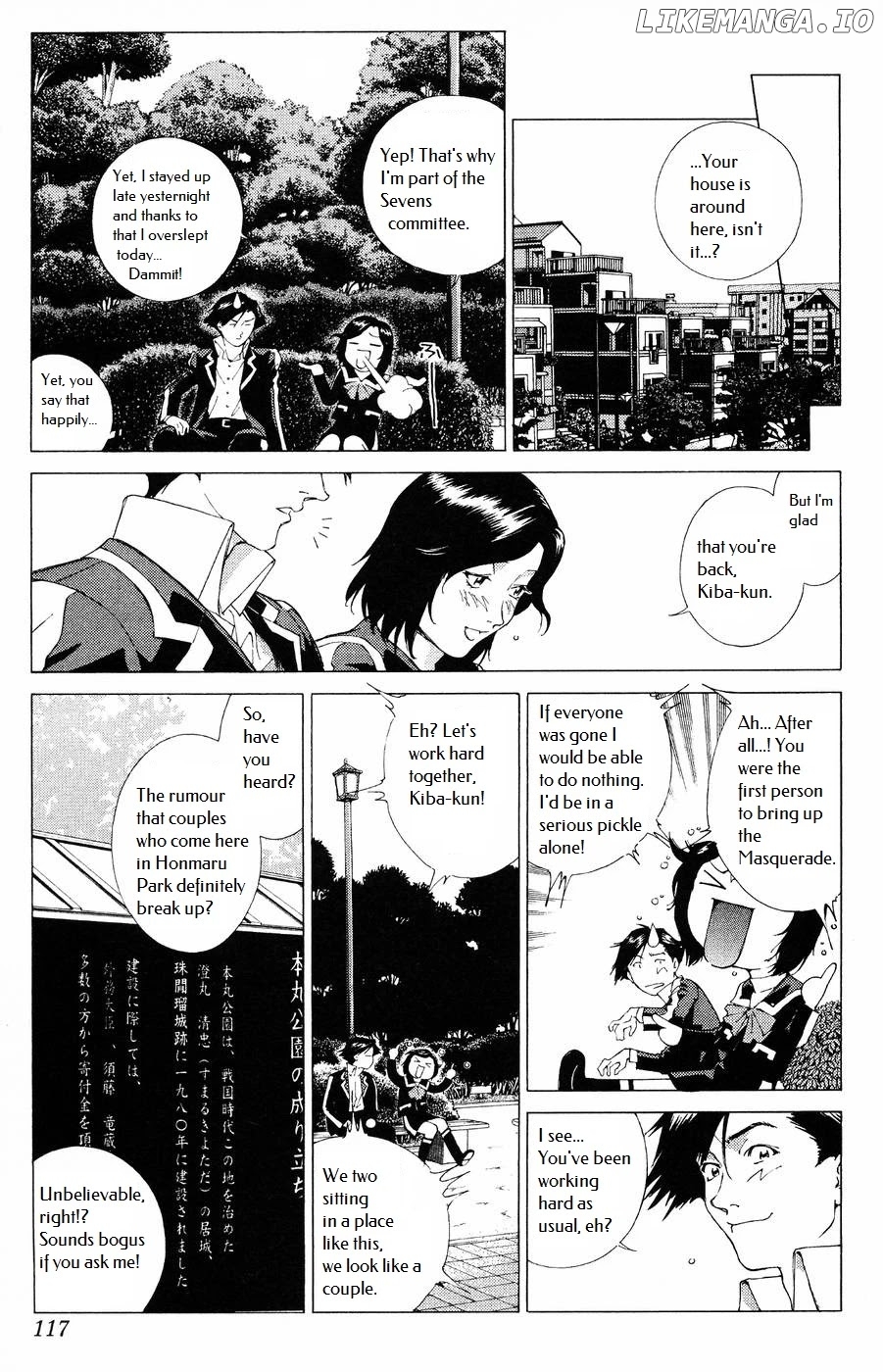 Persona: Tsumi to Bachi chapter 10 - page 15