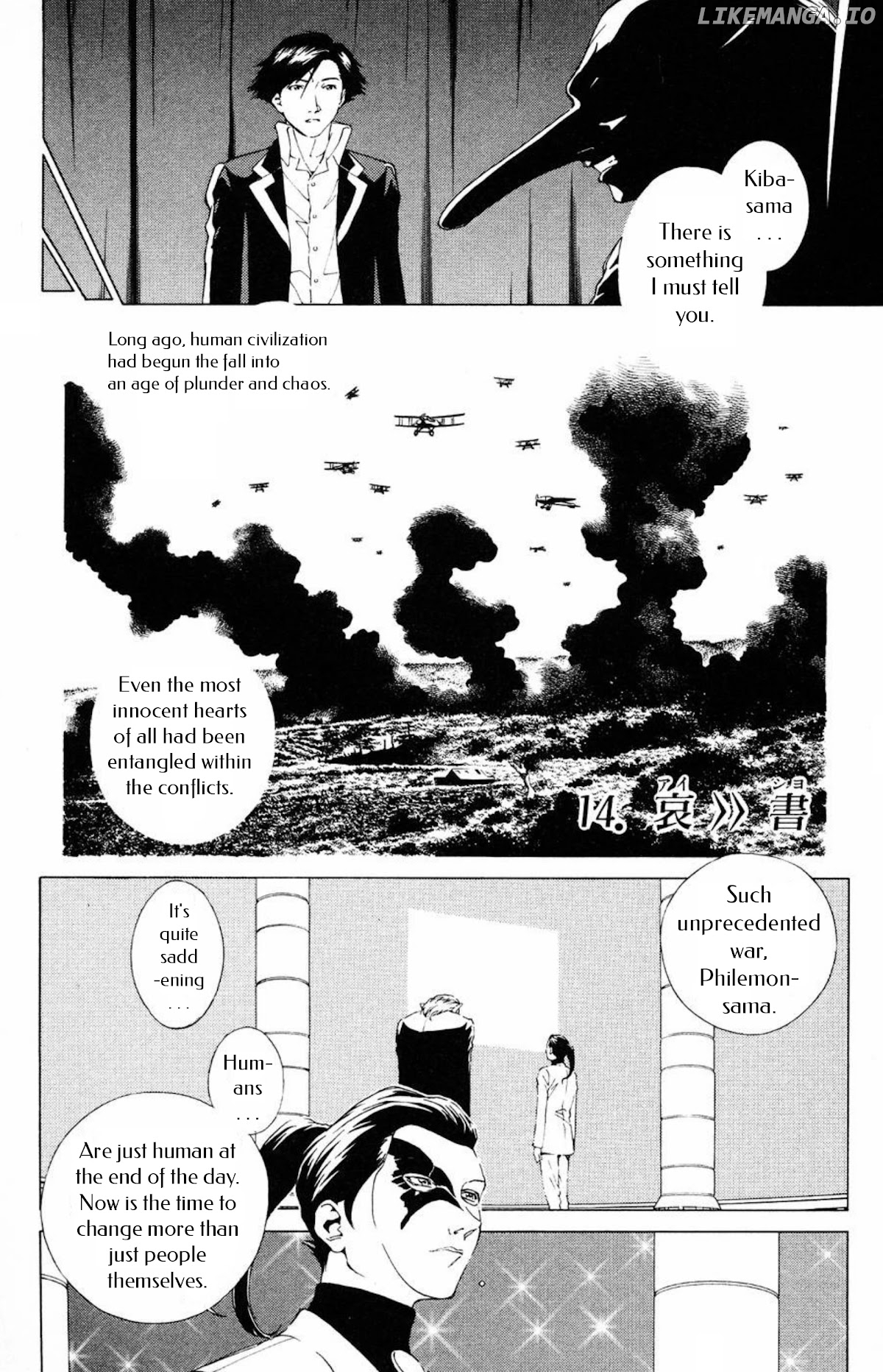 Persona: Tsumi to Bachi chapter 14 - page 1