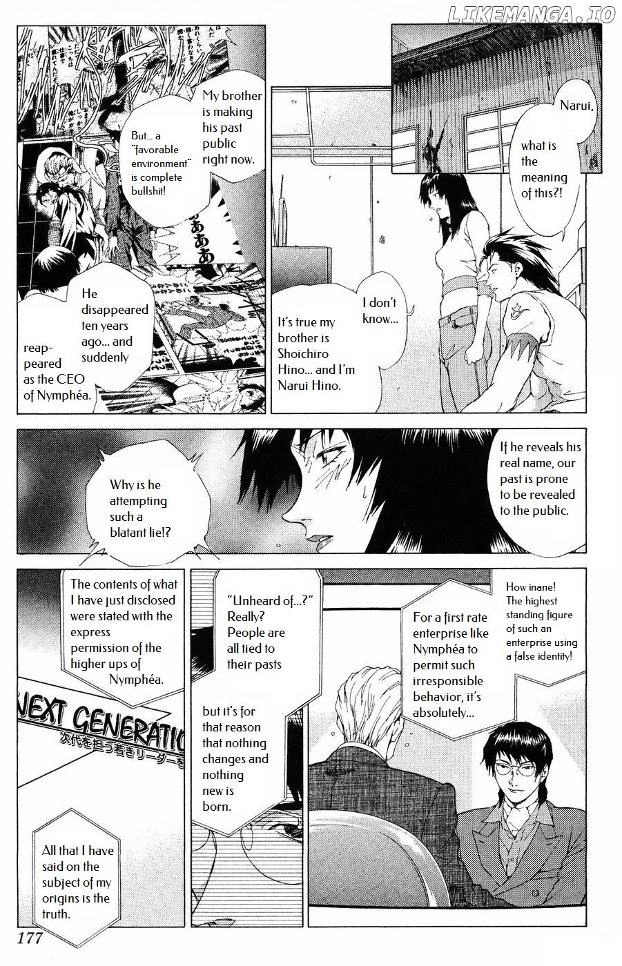 Persona: Tsumi to Bachi chapter 12 - page 4