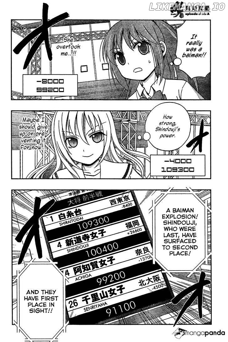 Saki: Achiga-hen episode of side-A chapter 18 - page 12