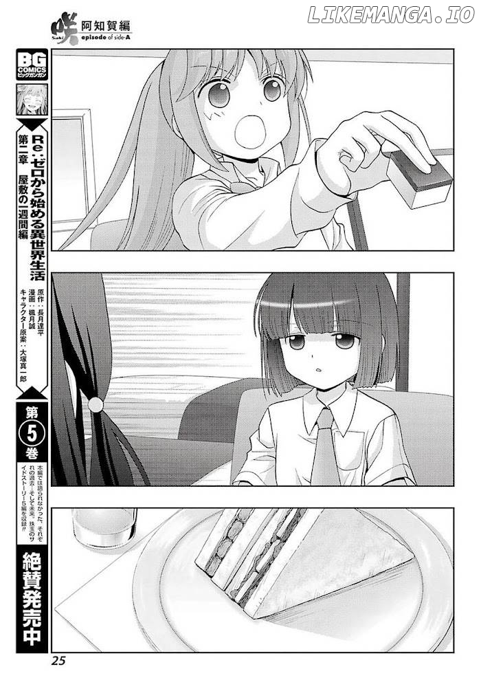 Saki: Achiga-hen episode of side-A chapter 21 - page 19