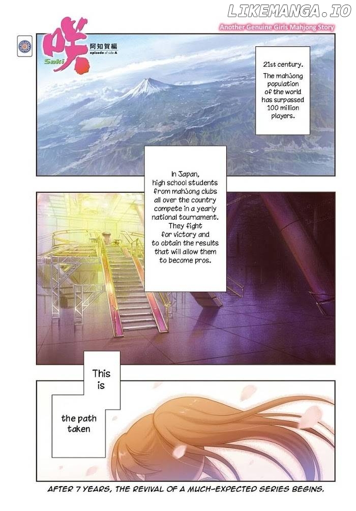 Saki: Achiga-hen episode of side-A chapter 21 - page 4