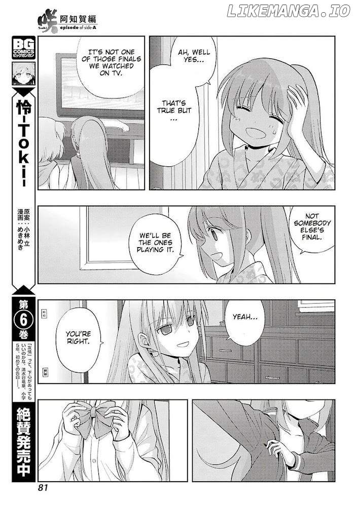 Saki: Achiga-hen episode of side-A chapter 22 - page 4