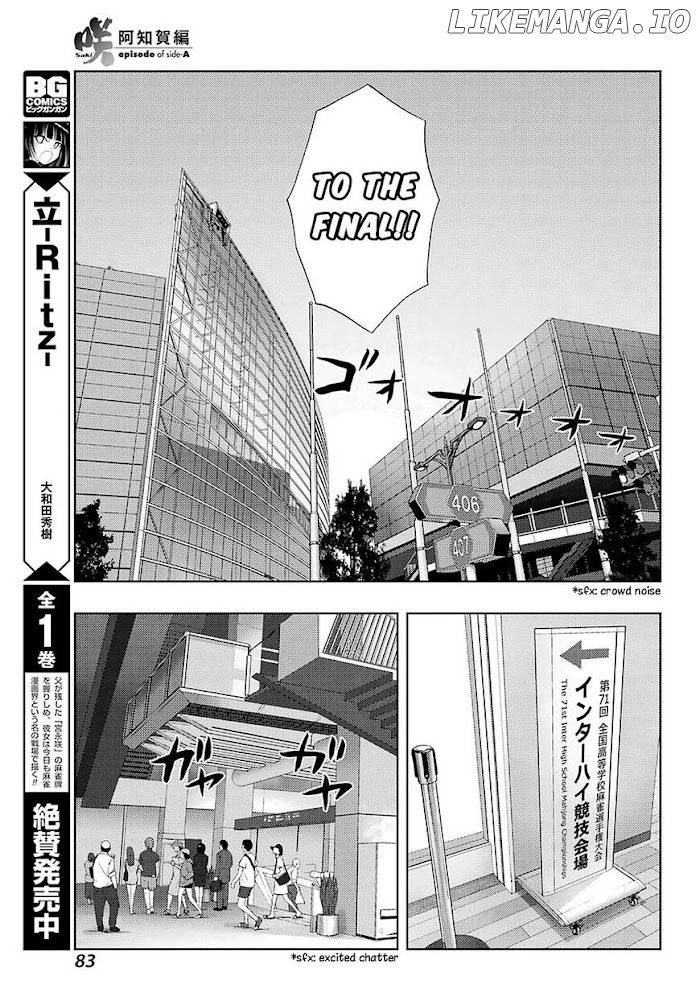 Saki: Achiga-hen episode of side-A chapter 22 - page 6