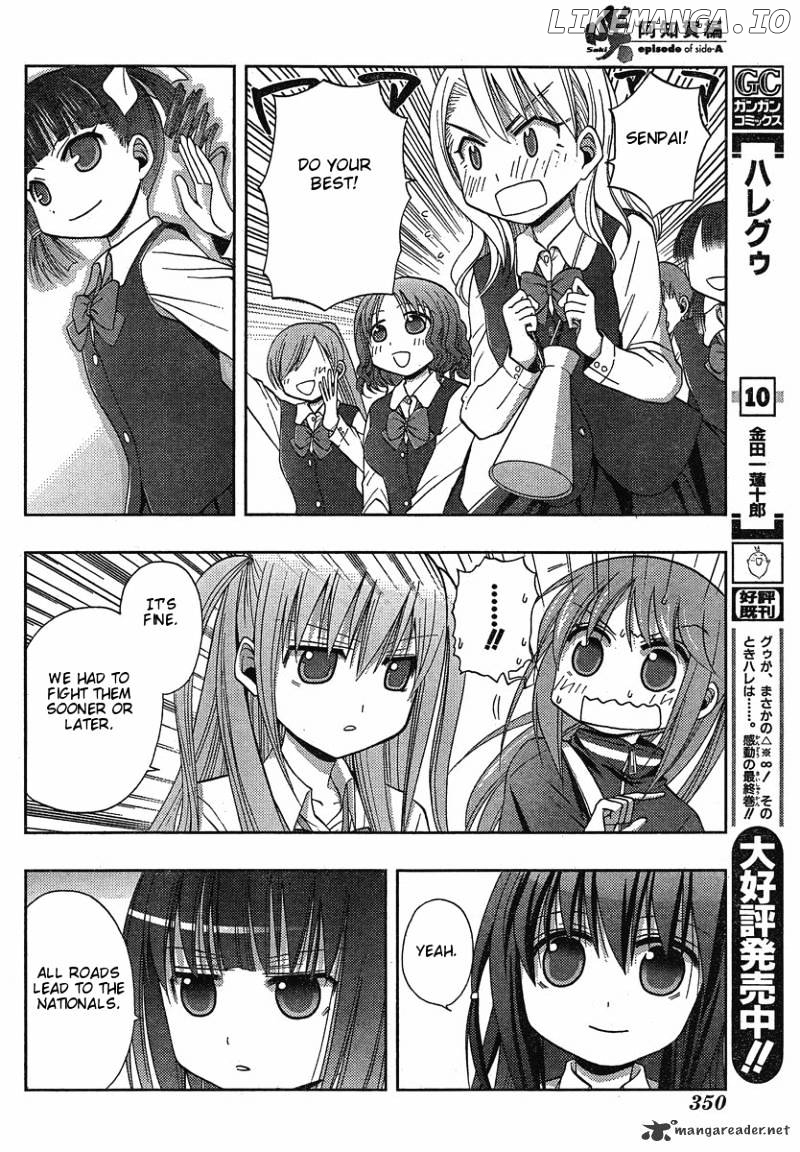 Saki: Achiga-hen episode of side-A chapter 3 - page 27