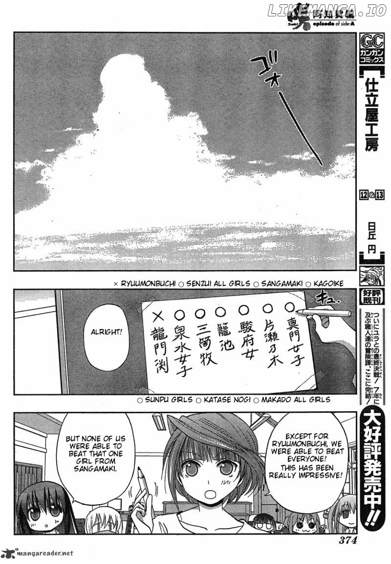 Saki: Achiga-hen episode of side-A chapter 3 - page 49